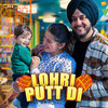 Lohri Putt Di - Kay D&Mandeep Singh&Chann Kaur