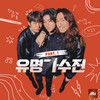 사랑 그 쓸쓸함에 대하여 - 정홍일