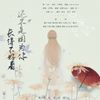 还不是因为你长得不好看 - 容景Tesoro&时臣【ときおみTokiomi】&小老头&白丶&南起&落屹&诶蘑菇&慕诡