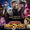 나의 하루 - V.A.&이소라