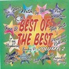 Baby I Love You (feat. Ronnie Butler) - Best Of The Best&Ronnie Butler