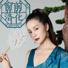 窗前落花 - 陈玲青