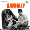 Tu Hi Sagar Tu Hi Kinara Part - I - Sulakshana Pandit