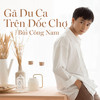 Gã Du Ca Trên Dốc Chợ - Bùi Công Nam&Nguyễn Văn Chung