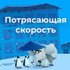 Потрясающая скорость - KRS