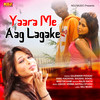 Yaara Me Aag Lagake - Gajender Phogat&Annu Kadyan&Shushil Sohal&Rajiv Rathi