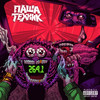 Тварь(prod. by fd vadim) (Explicit) - Паша Техник