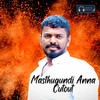 Masthugundhi Anna Cutout - Sravan Diamond