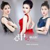 心中的映山红 - 耿婕妤&宋安然&陈彦蓉