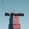 Mr.Trouble - 孔岱山