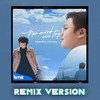 Nếu Mình Níu Tay (Remix Version) - Kiyoshi Phan&Đại Lượng&BMZ&PTbis