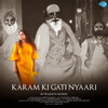 Karam Ki Gati Nyaari - Prajakta Shukre&Shridhar Nagraj