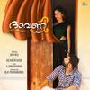 Dhavani (From 