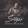 Sigar - Mehdi Khazaee&Alireza Rafee Rad