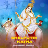 Shelputri Katha - Hemant Rohilla