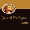 Anayuga Parishudhaathmave - Radhika Thilak