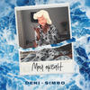 Мой океан - Deni&Simbo