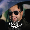 Mahtab Chardah - Mehdi Farukh&Kamal Hassan