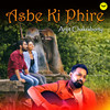 Asbe Ki Phire - Arijit Chakraborty