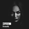 Κύματα - iZaak