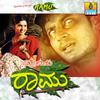 Badavana Gudisalnu - Ilayaraja&Ganga
