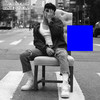 Blue Shell (Explicit) - Al Calderon