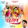 Thare Chudle Ri Sun - Rajendra Jain