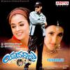 Ramachilaka - Ramana Gogula