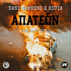 Apatewn (Explicit) - Dani Gambino&DJ The Boy&Ricta&DJ PaCo