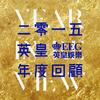 无心伤害 - 泳儿