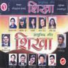 Mero Bainsa - Sharmila Bardewa&Narendraraj Prasai