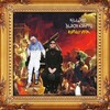 Культура (feat. blago white) (Explicit) - KILLJOY&Blago White