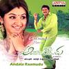 Jabiliki - Rajesh&Shreya Ghoshal
