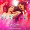 Morethukochindhi - A.R. Rahman&A.R. Reihana&Tipu&Nikhita Gandhi