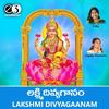 Sri Dhyrya Lakshmi - Gopika Poornima