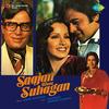 Madhuban Khushboo Deta Hai - Yesudas & Anuradha Paudwal - K.J. Yesudas&Anuradha  Paudwal