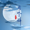 月下辞 (女生版) - 鱼大仙儿