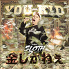 金しかねぇ (feat. SLOTH) (Explicit) - YOU-KID&SLOTH