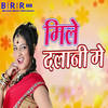 Suna Ye Raja - Babloo Bawal&Pushpa