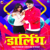 Darling - UK Haryanvi&Janu Rakhi