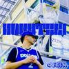 Nowitzki (Explicit) - Eshin