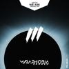 We Are (Original Mix) - Artifi