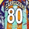 Carrozzieri (Explicit) - Max Fogli