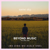 Ma Ding Wo Avale One (Explicit) - Beyond Music&Danielle Eog Makedah&John Lumpkin