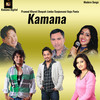 Mayale Ta Hasauchha Re - Pramod Kharel&Suman KC