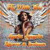 Fly With You (Original Mix) - Andu Angelo&Rares & Joshua