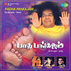 Mayileri Valam Vandhu - Ananthu&Chorus