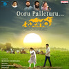 Ooru Palletooru (From 