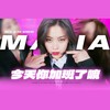 In the morning (cover: ITZY (있지)) - 凯乐