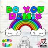 Do You (Jou Remix) - Certified Alien